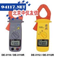 DE-3112R钳形表
