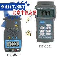 DE-35R钳形表