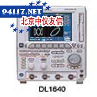 DL1620示波器