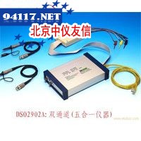 DSO-2902A/512k虚拟示波器
