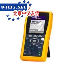DTX-1200电缆认证分析仪