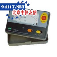 DY3166（1000V）电子式指针绝缘电阻测试仪