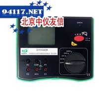 DY4300A数字式接地电阻测试仪
