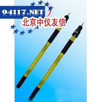 GD-220KV伸缩式折叠式验电器