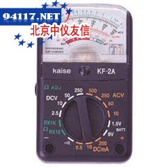 KF-2A模拟万用表