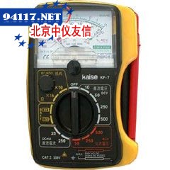 KF-7指针式模拟万用表