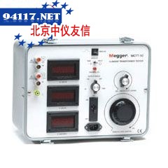 MCTT-10电流互感器测试仪