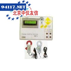 MET-2接地电阻测试仪