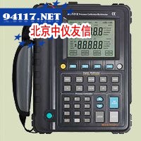 MS7212多功能过程校验仪