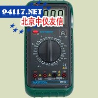 MY60手持式数字多用表