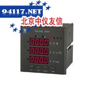 PD194E-9S4+多功能电力仪表