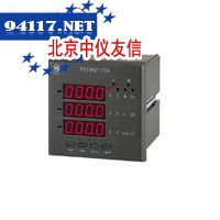 PD194Z-2S4多功能电力仪表