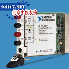 PXI-4070FlexDMM数字万用表