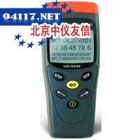 QuickLAN6055网线测试仪