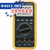 VC97数字万用表