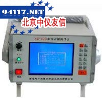 XC-903TY电缆故障测试仪