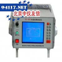 XC-903电缆故障测试仪