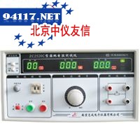 ZC2520X程控接地电阻测试仪