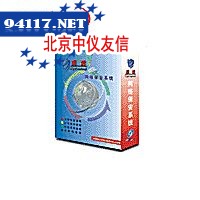威盾网络监控软件