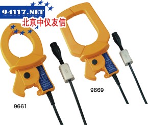 钳式传感器9661,9669