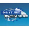 211463VIRAX塑料管剪刀63mm