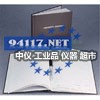 WES51WELLERWES51普通焊台