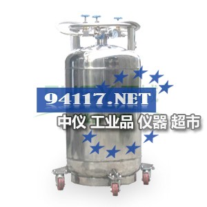 YDZ-100不锈钢米兰自增压式低温容器YDZ-100不锈钢