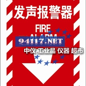 IOFM-8自发活动（inner open field test）视频分析系统