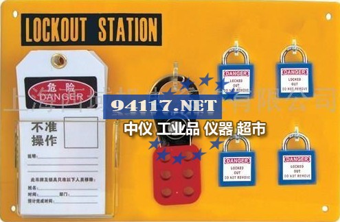 BD-8711四锁锁具挂板(含配件)