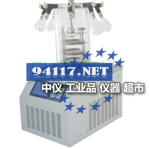 TF-FD-27多歧管普通型卧式冷冻干燥机-80℃，0.273
