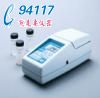 ������ϣHACH ��Яʽ�Ƕ���2100P