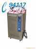 �������ʽ�����C50L