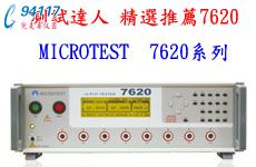 7600��ѹ���Ի�7620/7621