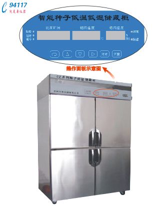 �й� ���ӵ��µ�ʪ���ع�CZ-1600FC