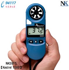 NK5915��Я��������ⶨ��Kestrel 1000