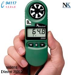 NK5916��Я��������ⶨ��Kestrel 2000
