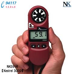 NK5918��Я��������ⶨ��Kestrel 3000