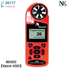 NK5922��Я��������ⶨ��Kestrel 4200