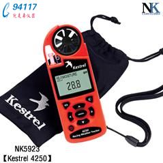 NK5923��Я��������ⶨ��Kestrel 4250