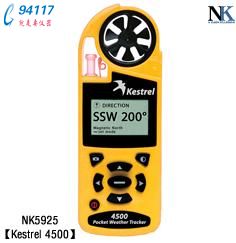 ����NK NK5925��Я��������ⶨ��Kestrel 4500