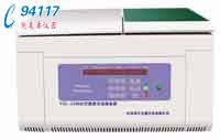 ƽ�� ̨ʽ�����䶳���Ļ�TGL-20M