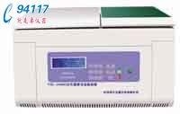 ƽ�� ̨ʽ�����䶳���Ļ�TGL-20MC