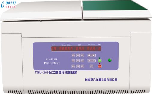 ƽ�� ̨ʽ�����䶳���Ļ�TGL-205
