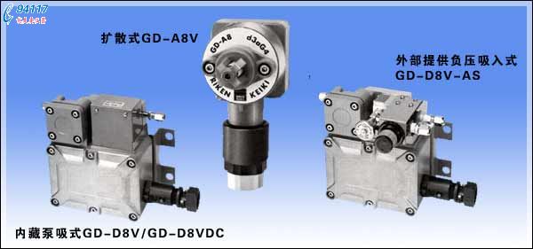 ̶ʽȼGD-D8V/D8VDC