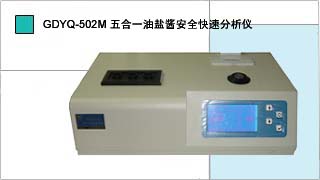 С��� ���һ���ν���ȫ���ٷ�����GDYQ-502M