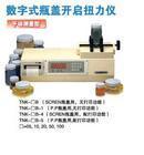 �ձ��±�SHIMPO ����ʽƿ�ǿ���Ť����TNK-05B