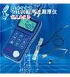 超声波测厚仪MT160