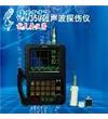 超声波探伤仪MFD350美泰 超声波探伤仪MFD350