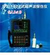 超声波探伤仪MFD500