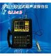 超声波探伤仪MFD510